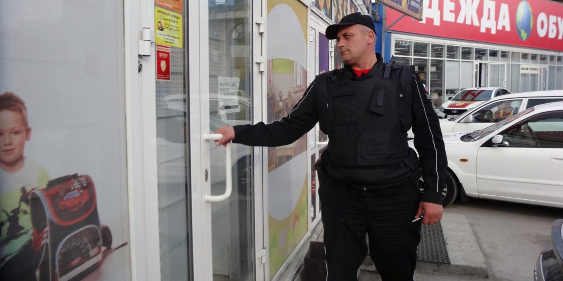 АБ "Гвардия"