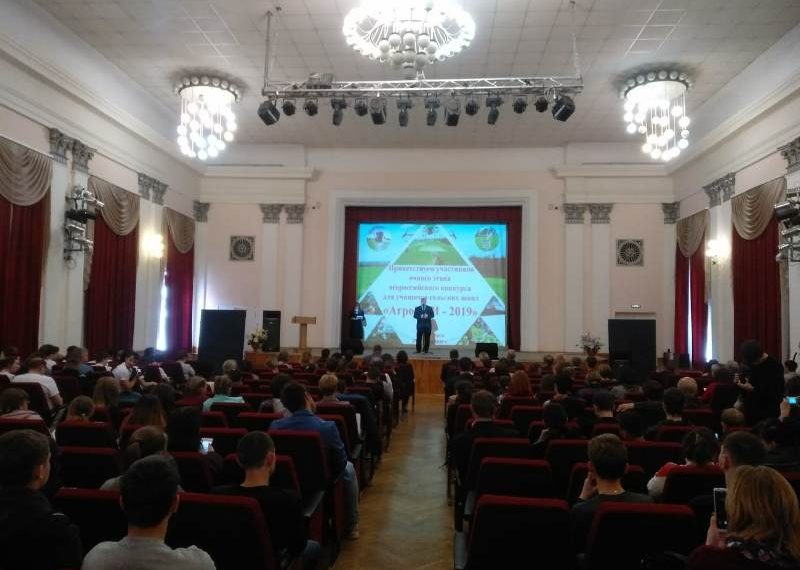 В Новосибирске открылся АгроНТИ-2019