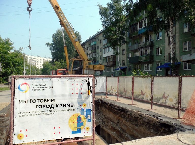 В ремонт выведены более половины из запланированных участков новосибирских теплосетей