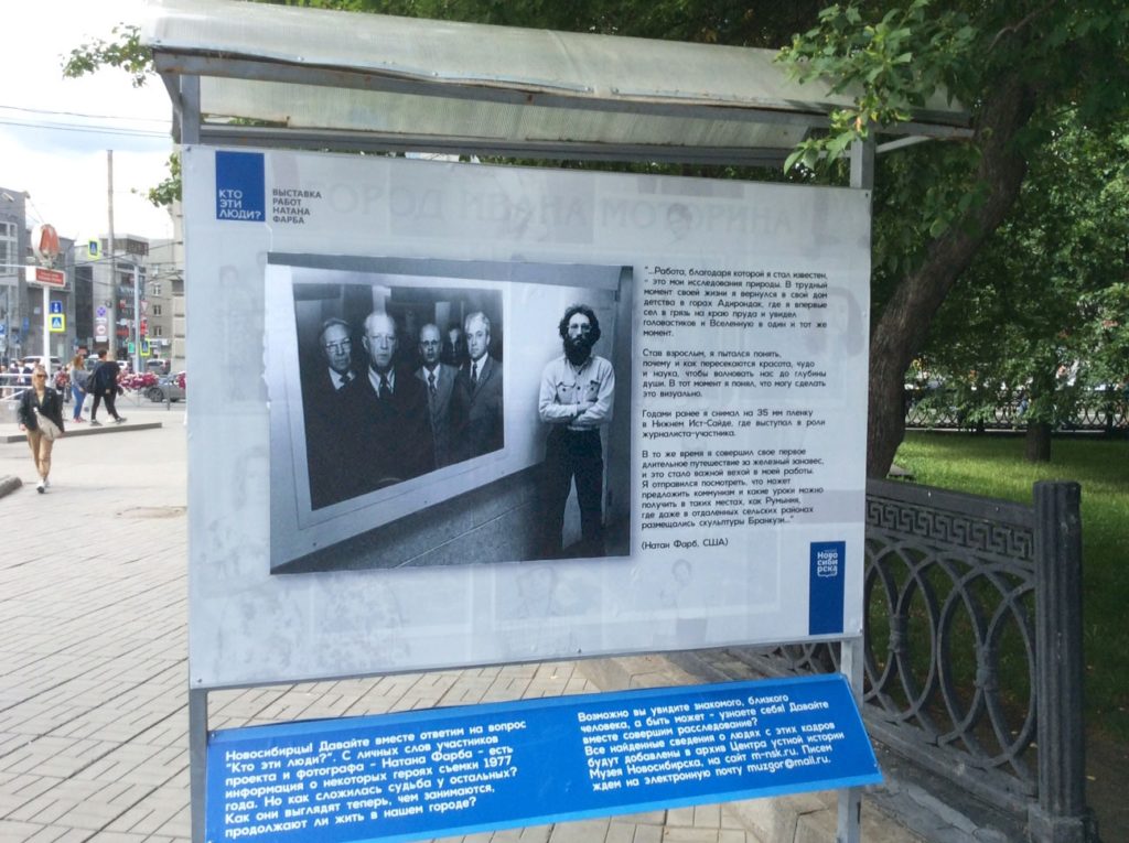 НДН.инфо