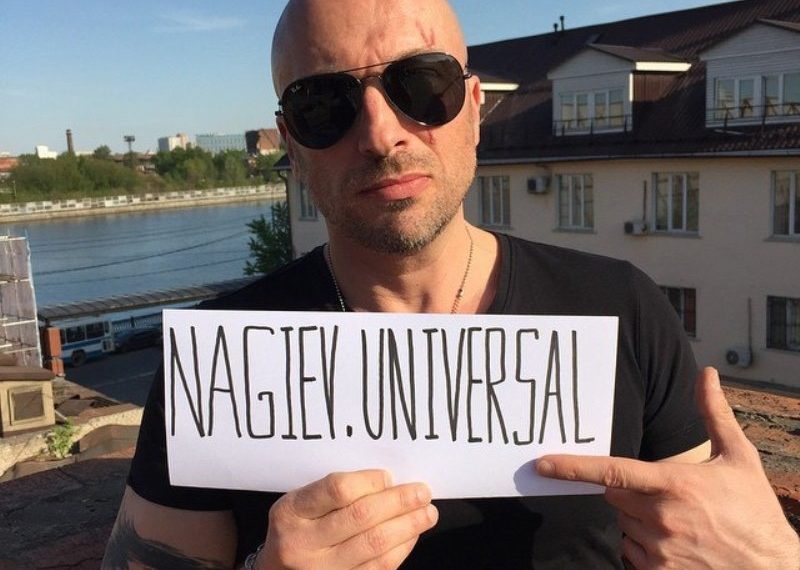 Дмитрий Нагиев станет великим комбинатором