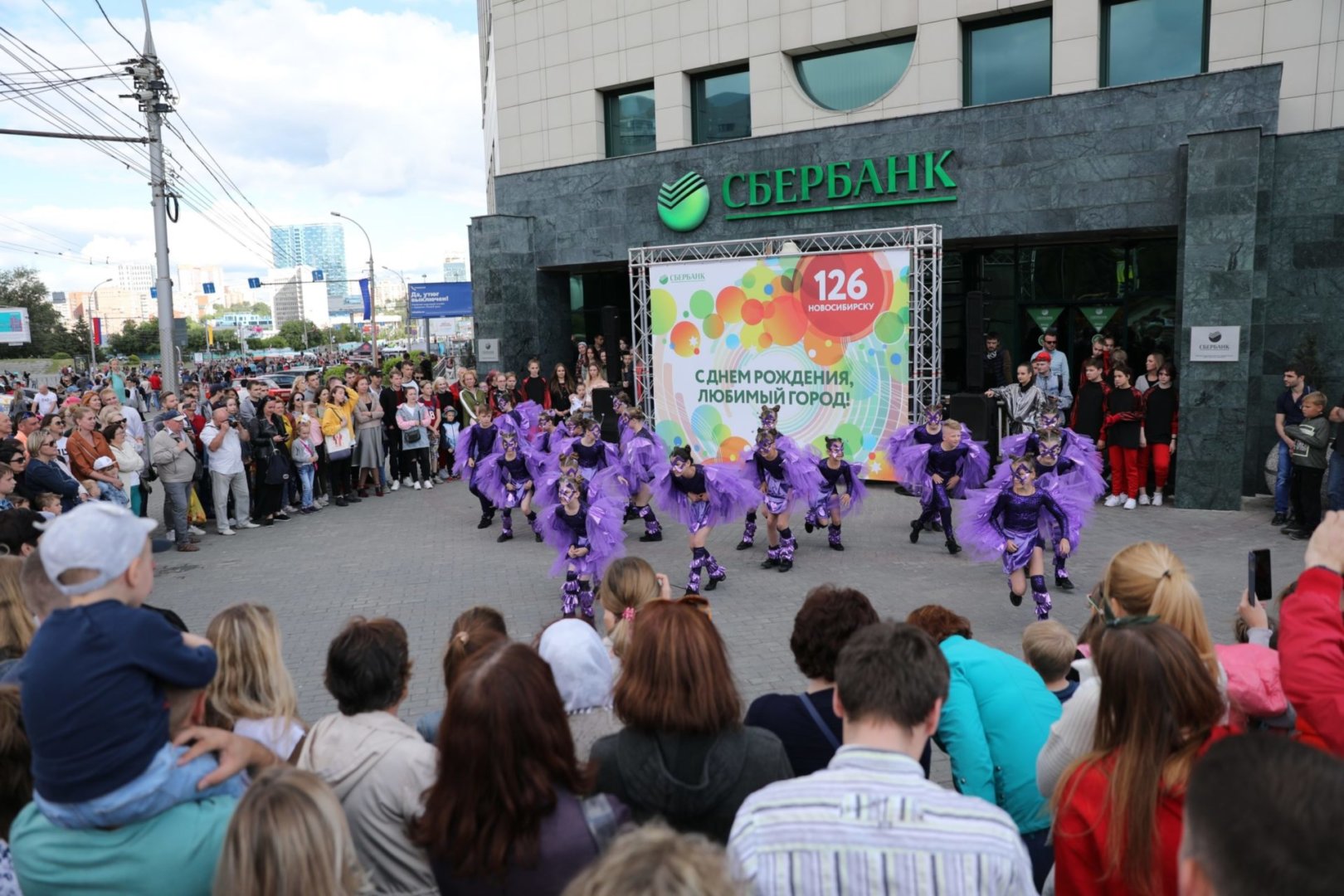 Сибирский банк Сбербанка открыл «Город детства» в День города | НДН.Инфо