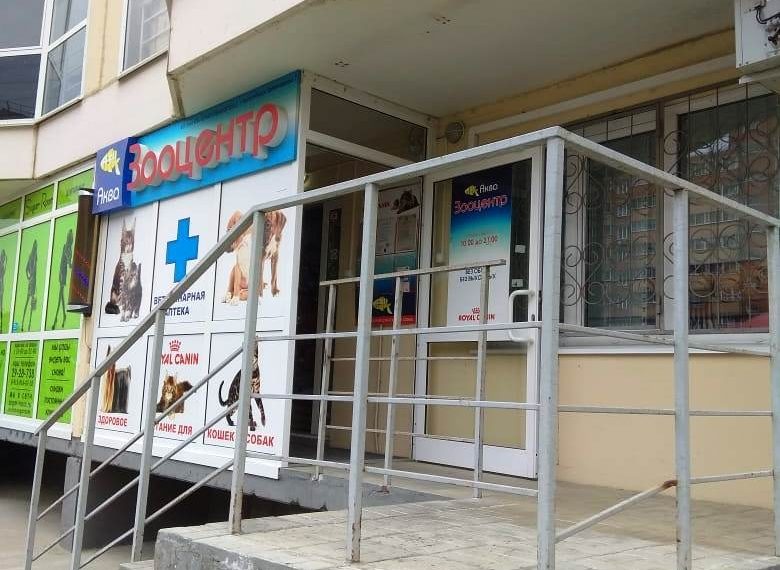 Довольны питомцы — счастливы хозяева:  «Аква Зооцентр» на Гребенщикова отмечает юбилей