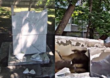 Вандальные войны: разрушена плита в Сквере героев революции