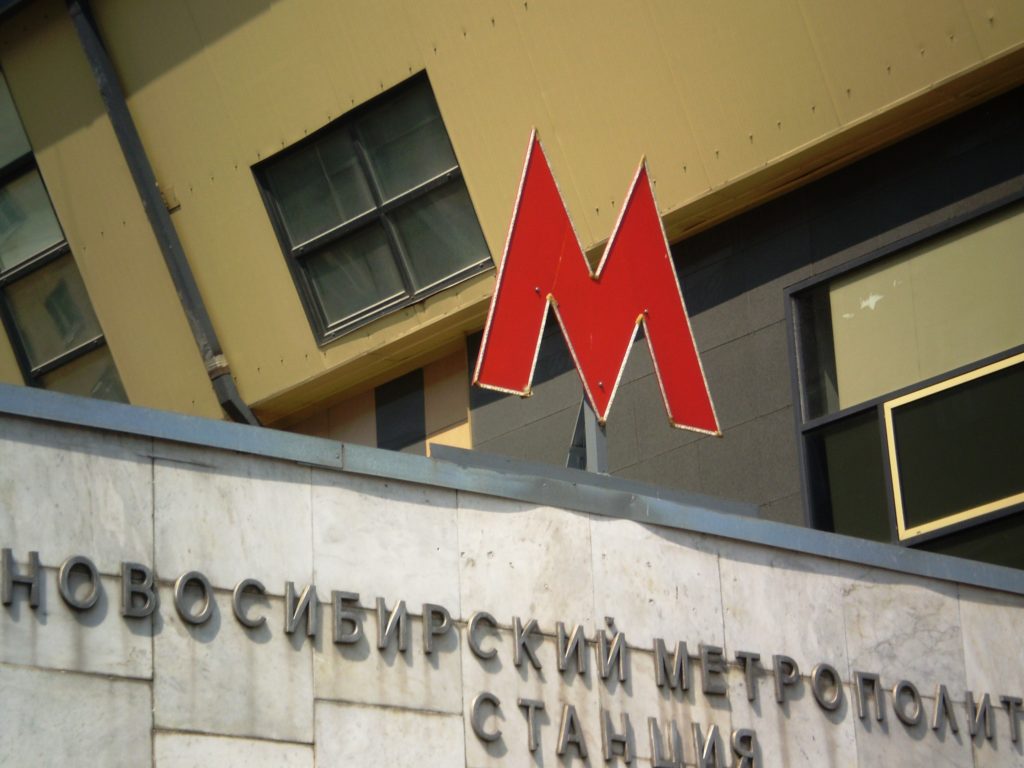 НДН-инфо
