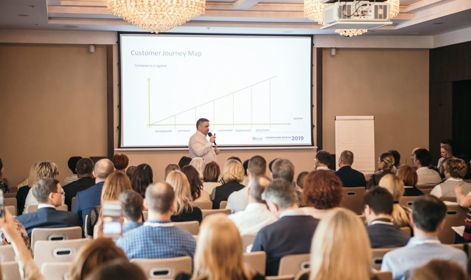 На «Сибирском форуме по недвижимости» решат проблемы риелторов