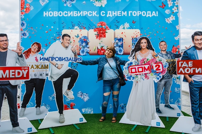 ТНТ