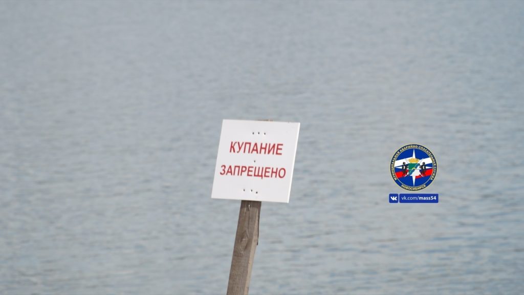 спасатели МАСС