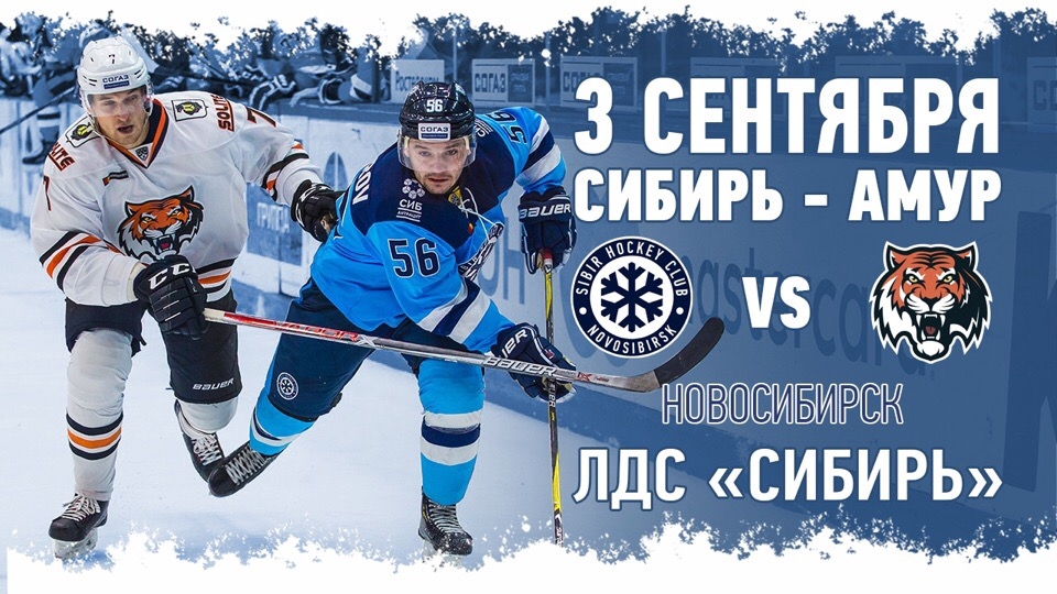 vk.com/hcsibir1962