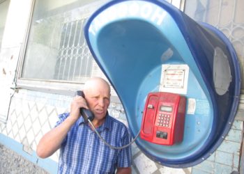 Где находится нофелет?