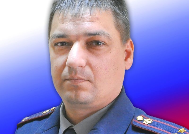 гуфсин по нсо