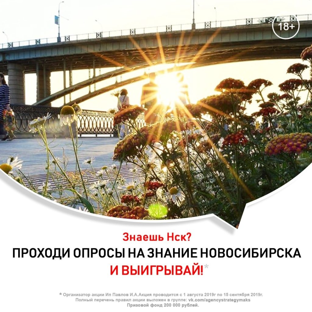 https://vk.com/agencystrategymaks