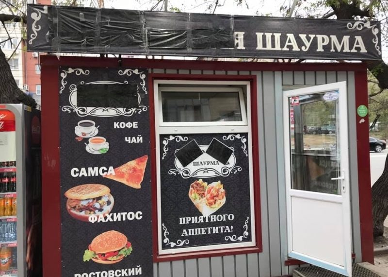 «Ростовская шаурма» заплатит отравленным новосибирцам