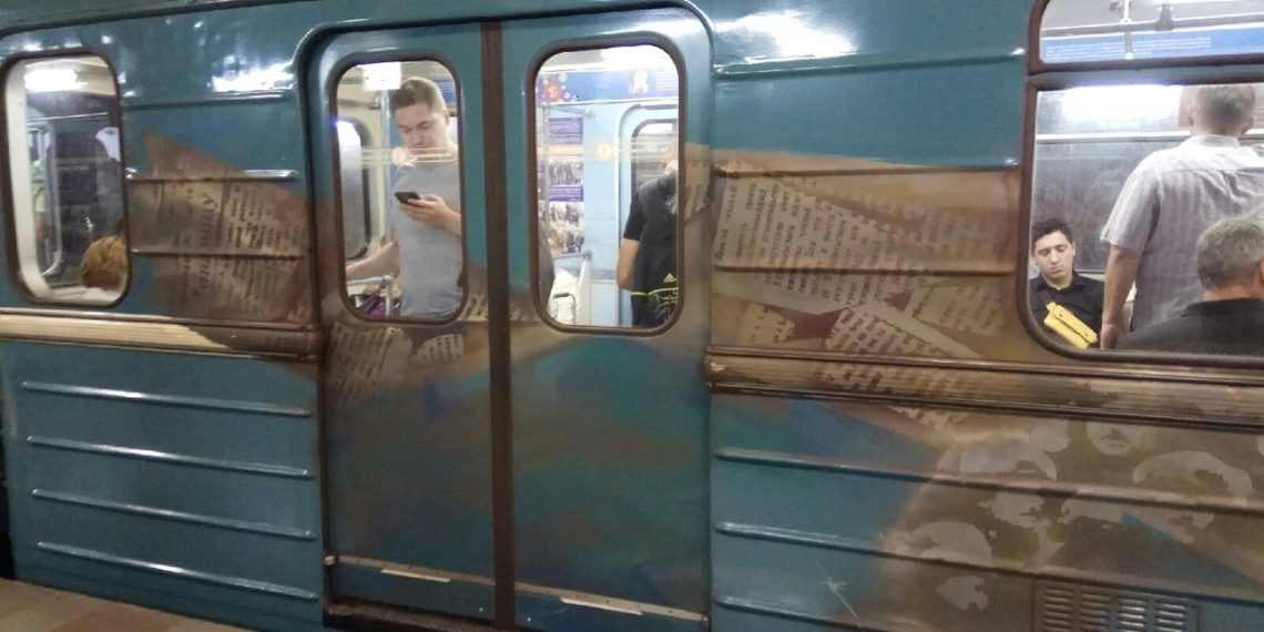 История на рельсах