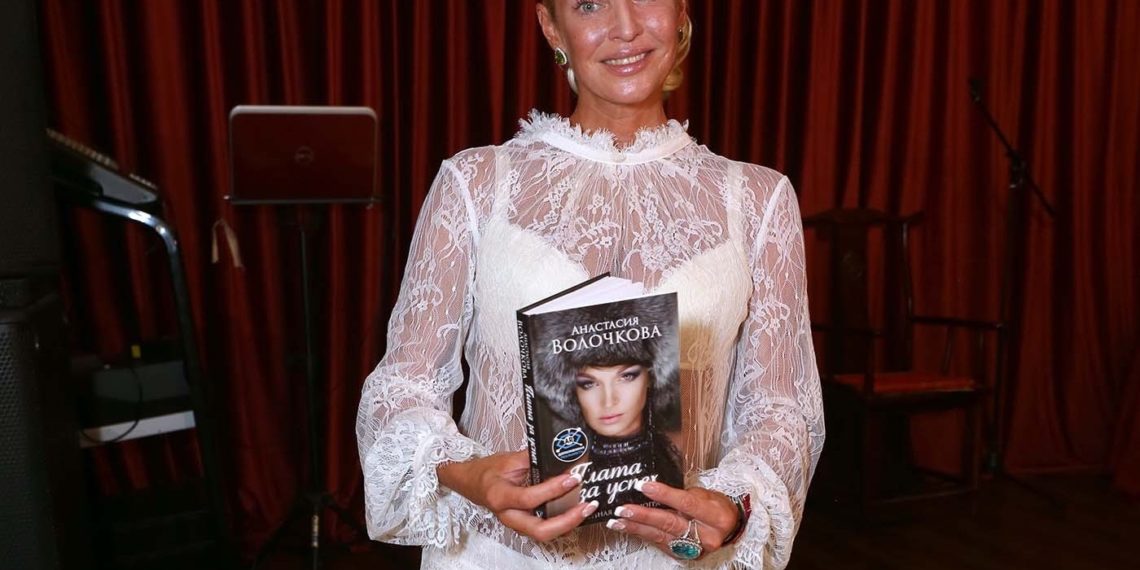 Анастасия Волочкова расплатилась за успех