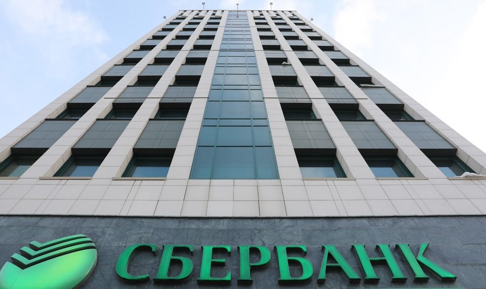Сбербанк профинансировал новый проект ГК Стрижи