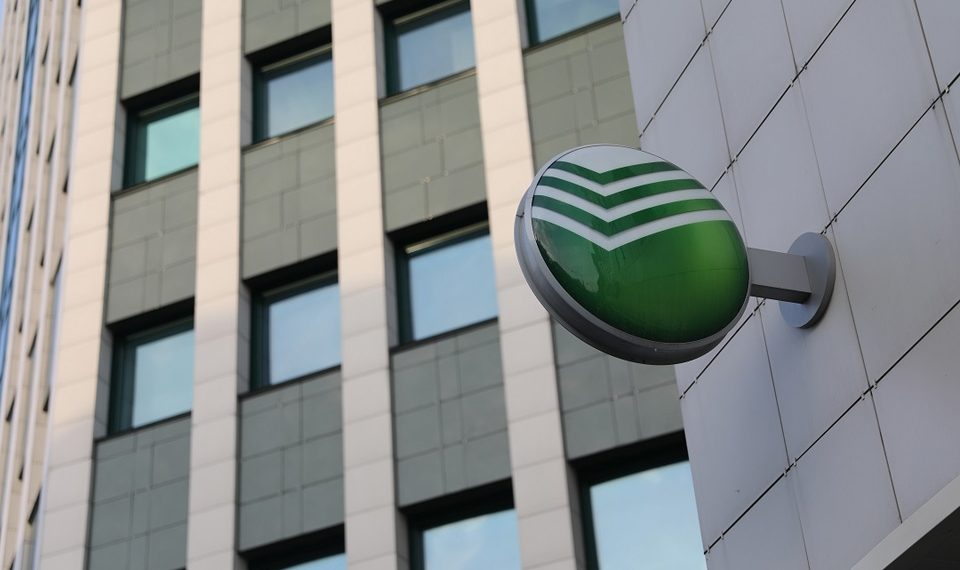 ПАО Сбербанк