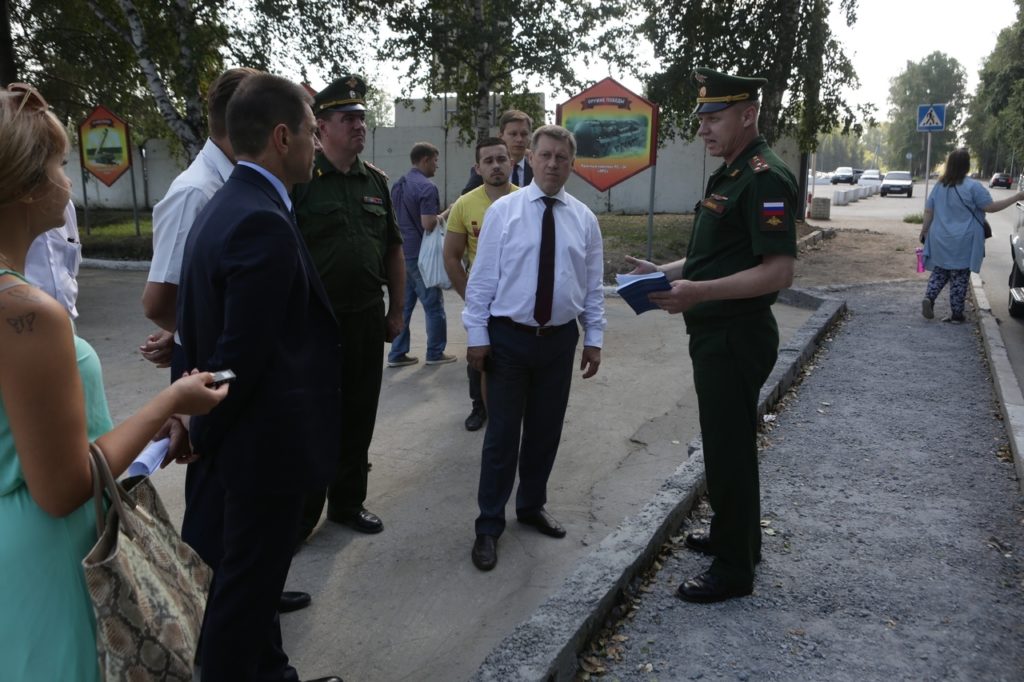 Пресс-центр мэрии Новосибирска