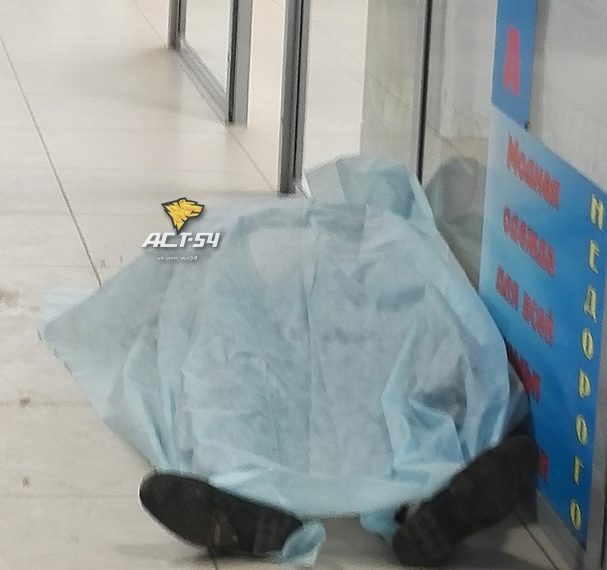Больше двух часов тело мужчины пролежало возле «Ярче» в Новосибирске