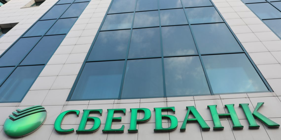 Пресс-служба Сбербанка