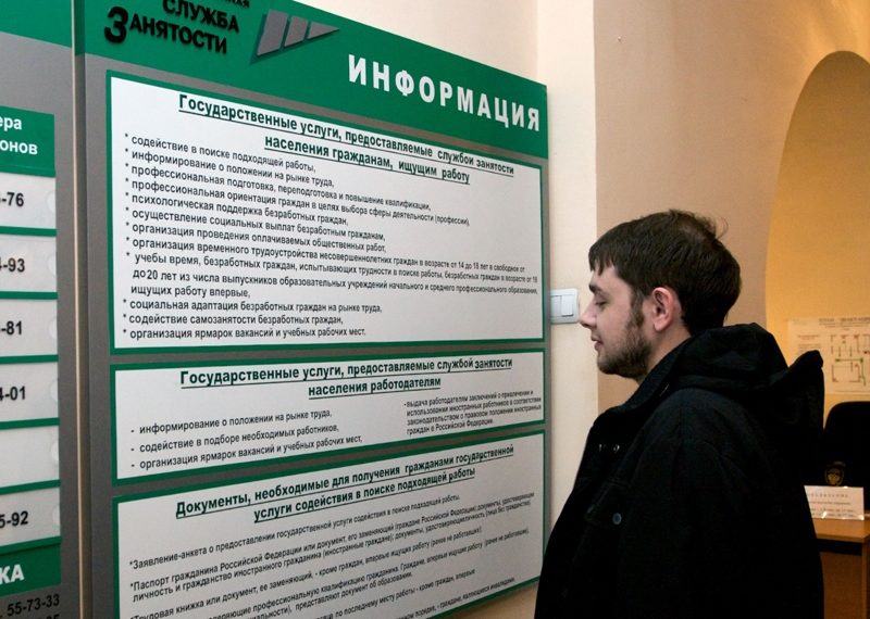 dagmintrud.ru