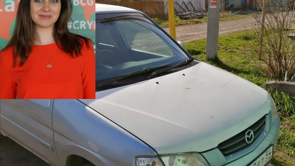 ГУ МВД по Новосибирской области