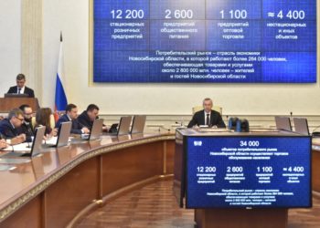 Губернатор: НСО увеличит суммы на поддержку организаций, ведущих торговлю в отдаленных селах