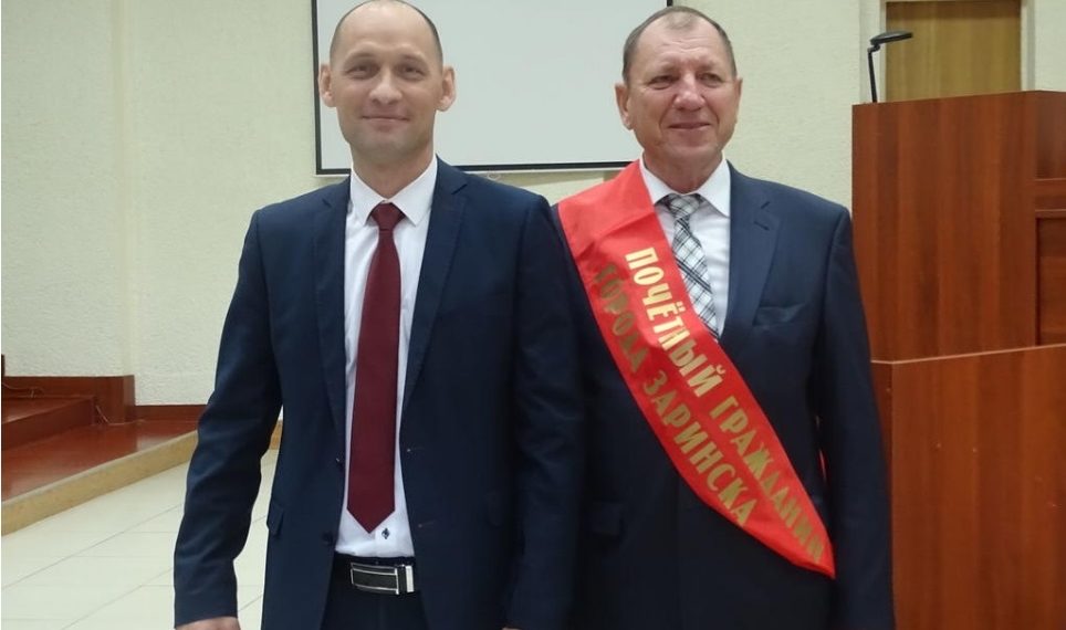 admzarinsk.ru