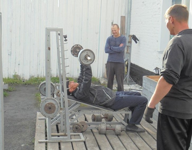 ГУФСИН России по Новосибирской области