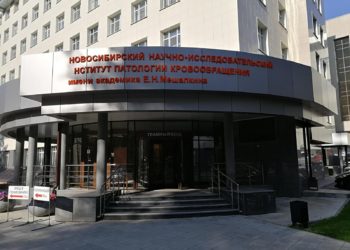 Клиника Мешалкина получит 7,8 млрд рублей из федерального бюджета