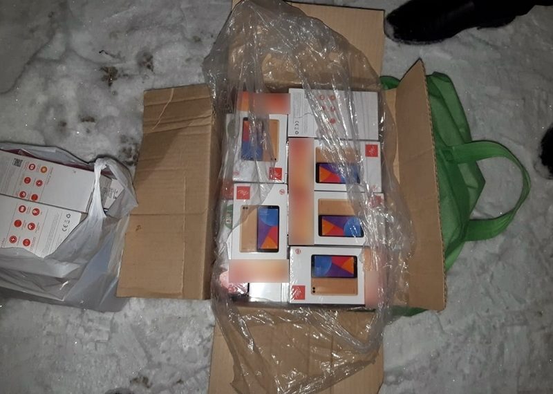 УТ МВД ПО СФО