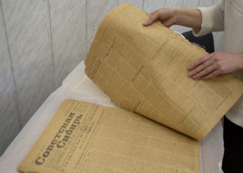 сайт "Советской Сибири"