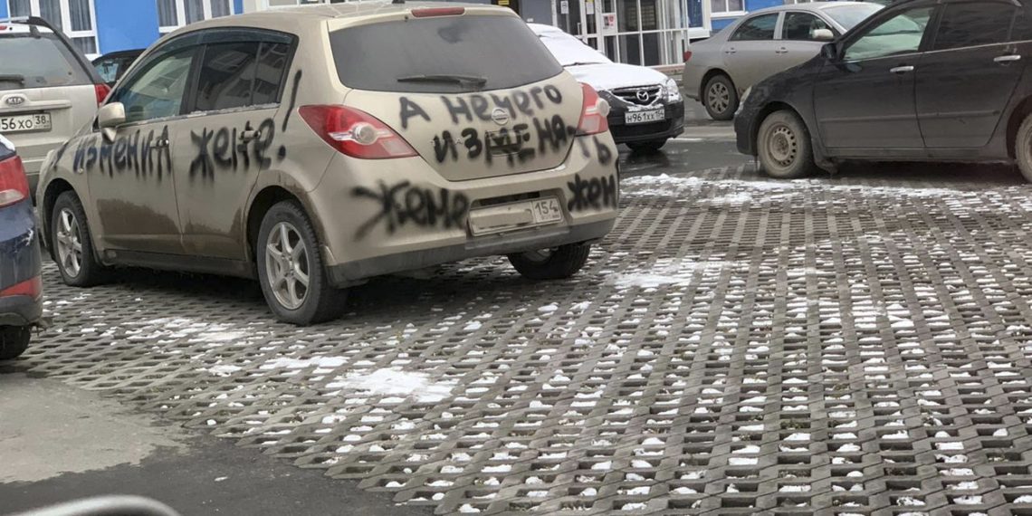 Инцидент/Новосибирск