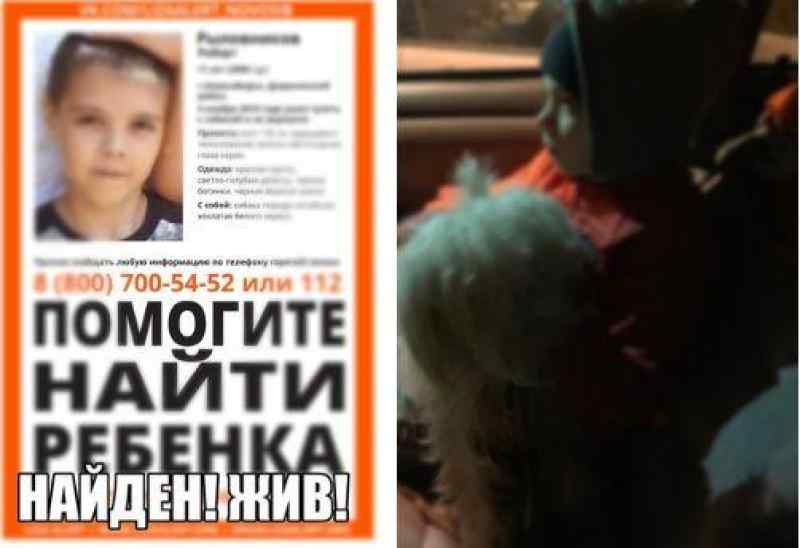Лиза Алерт
