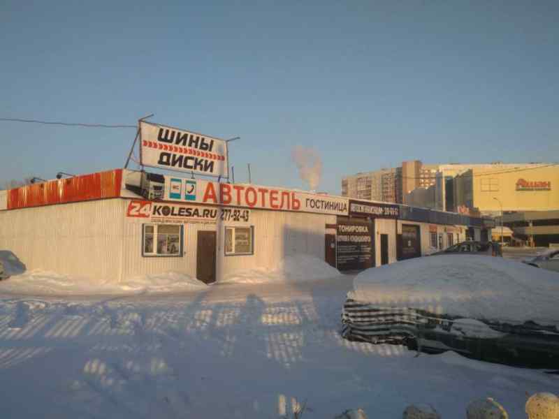 2ГИС