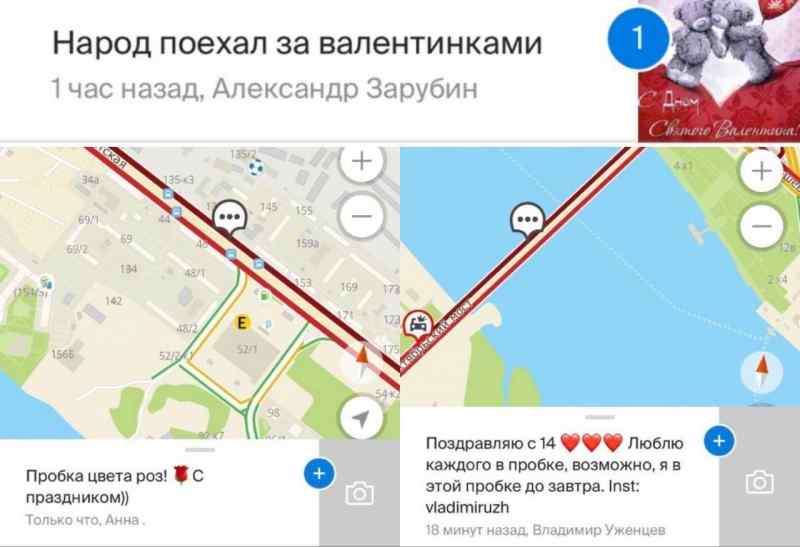 "Подслушано Первомайка" "ВКонтакте"