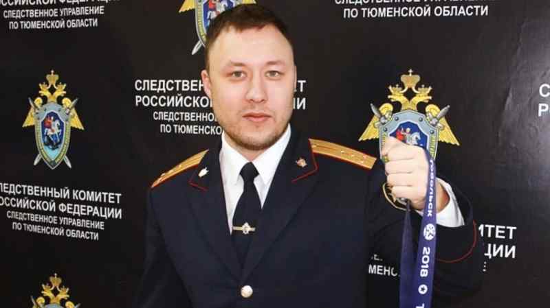 СУ СО СКР по Тюменской области