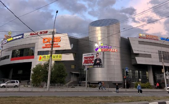 Агент / 2ГИС