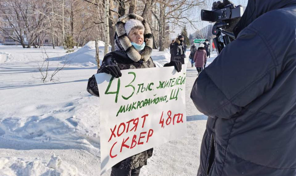 вестник Cибири vk