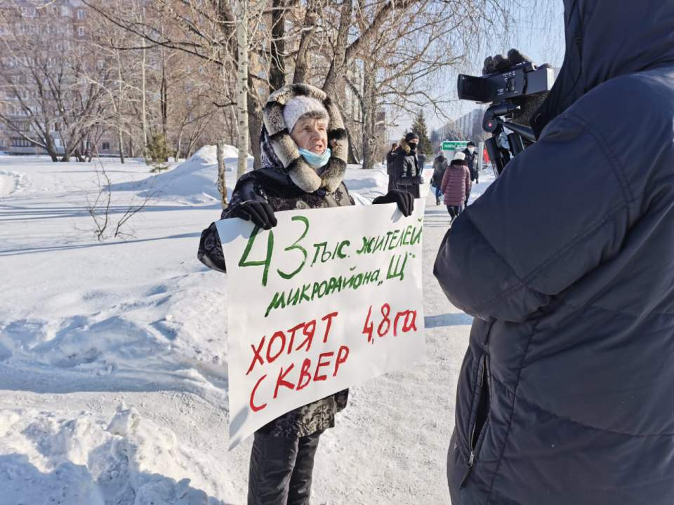 вестник Cибири vk