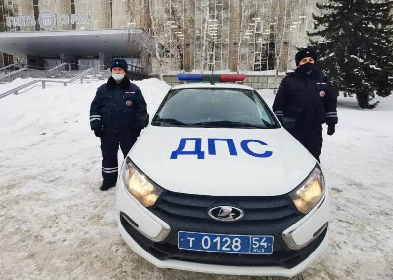 ГИБДД Новосибирска