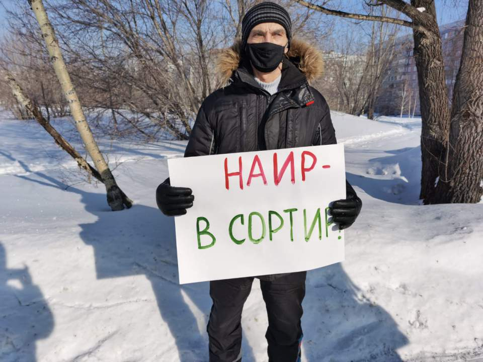 Вестник Сибири VK
