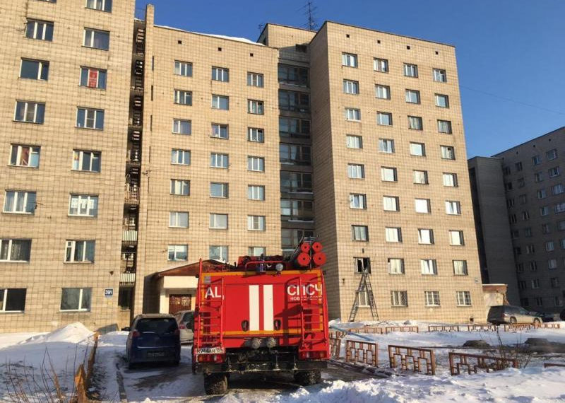 ГУ МЧС по Новосибирской области