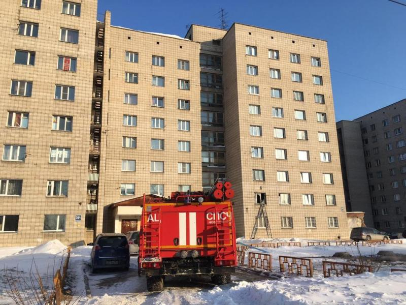 ГУ МЧС по Новосибирской области