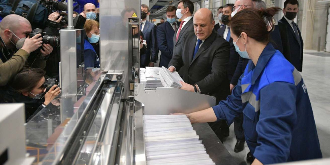 government.ru