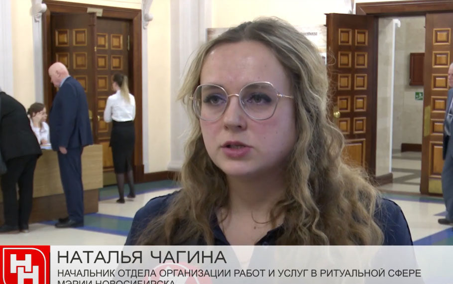 Нового начальника управления потребрынка мэрии нашли в ритуальной сфере