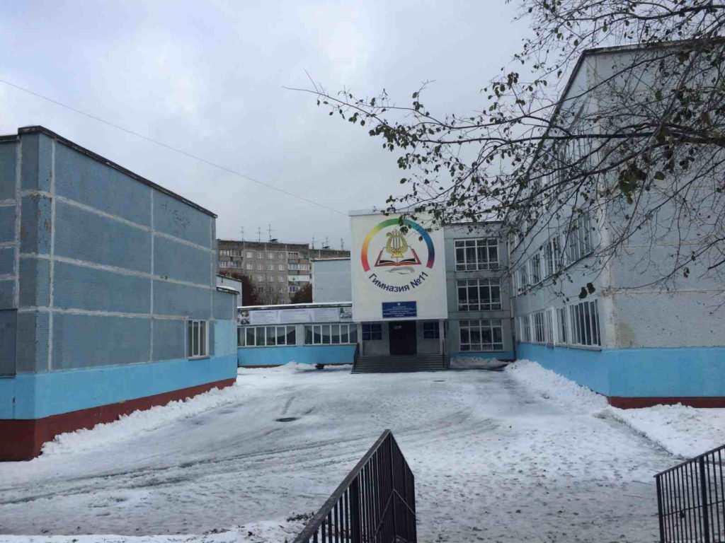 2ГИС