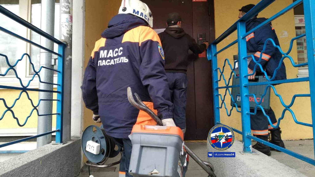 МАСС