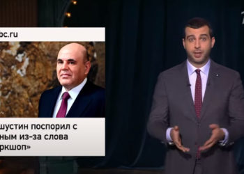 Первый канал