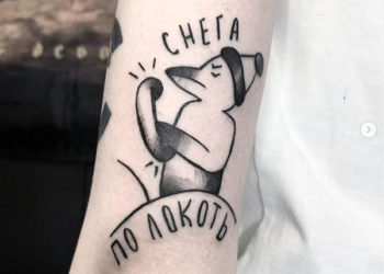 instagram.com/tattoo_ebobo